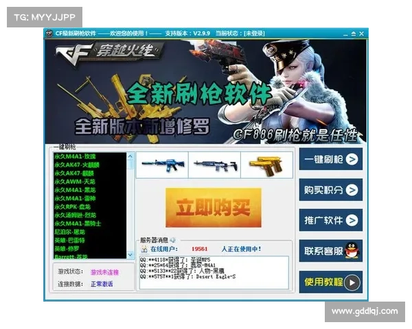提升CF刷枪成功率的技巧与策略揭秘 提升CF刷枪成功率的技巧与策略揭秘