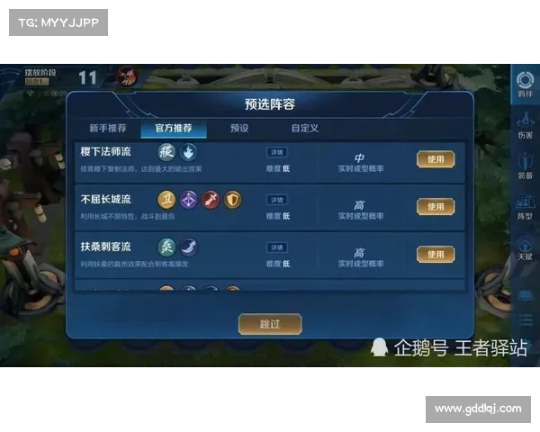 掌握五大必知技巧助你在荣耀之战中快速提升实力与操作水平 掌握五大必知技巧助你在荣耀之战中快速提升实力与操作水平