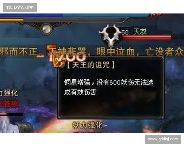 斗战神神之使徒任务难点解析与突破策略分享 斗战神神之使徒任务难点解析与突破策略分享