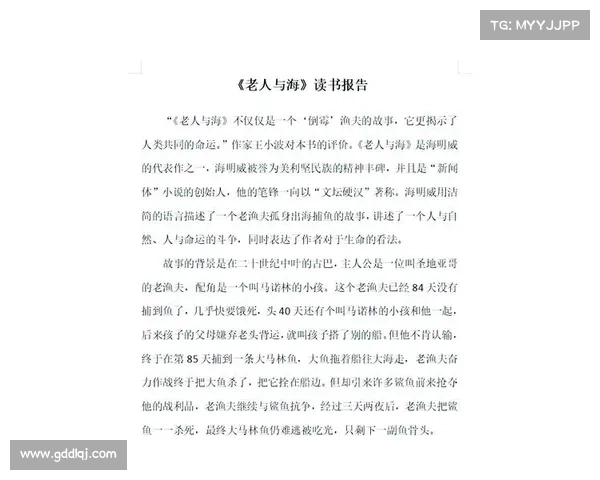 《从兄弟情到悔恨深渊:探析该隐内心的情感冲突与道德困境》 《从兄弟情到悔恨深渊:探析该隐内心的情感冲突与道德困境》