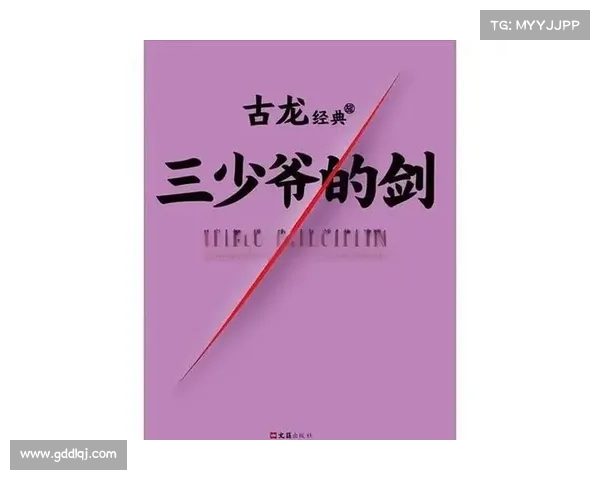 古龙笔下风云变幻探索经典武侠小说的十大影响力之作 古龙笔下风云变幻探索经典武侠小说的十大影响力之作