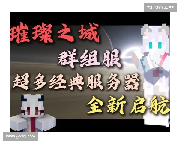 震撼开启全新服务器 丰富精彩活动等你来挑战 震撼开启全新服务器 丰富精彩活动等你来挑战