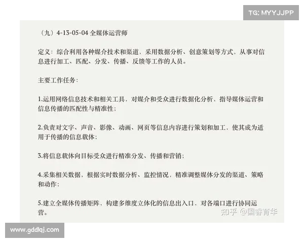 新职业在鹅鸭杀游戏中的引入如何改变策略与胜负局势分析 新职业在鹅鸭杀游戏中的引入如何改变策略与胜负局势分析