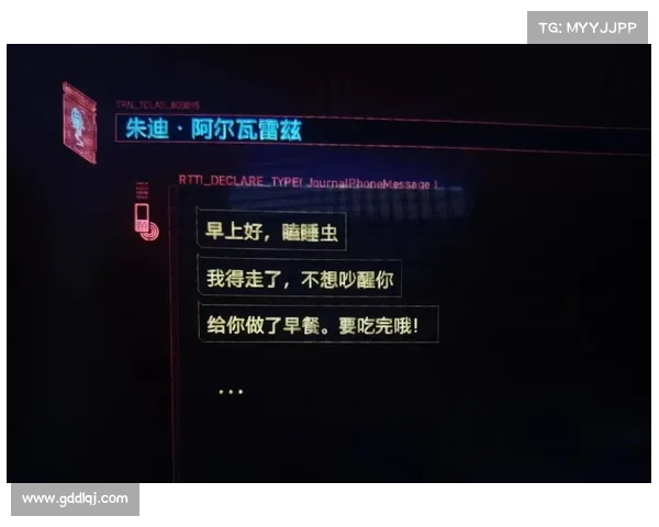 赛博朋克2077中赢得朱迪好感的详细方法与实用技巧指南 赛博朋克2077中赢得朱迪好感的详细方法与实用技巧指南