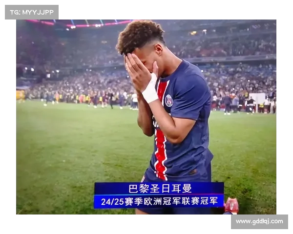 巴黎圣日耳曼未能夺得欧冠的原因分析与背后深层次因素探讨